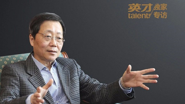 许立荣：中远海运全球起航