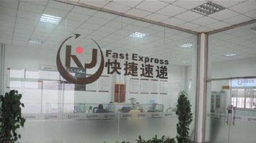 快捷濒临破产谁来拯救？