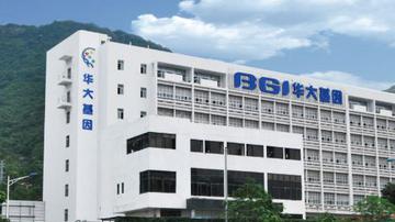 华大基因百岁福利背后股价已腰斩
