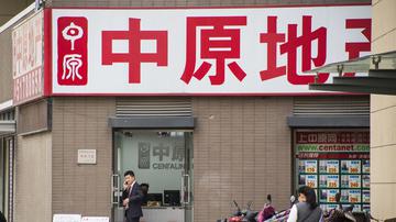 中原地产被批不靠谱
