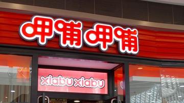呷哺呷哺新烦恼