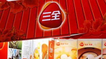 三全食品首募项目烂尾10年