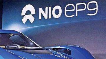 蔚来汽车亏损109亿