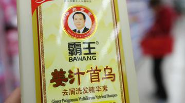 霸王半年净利亏损1千万