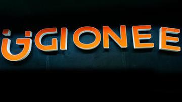 金立重创 东莞工厂几天前停工