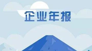 2018年信托年报陆续出炉