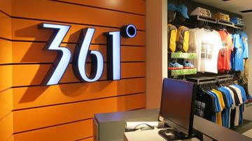 361度净利预计大幅下降