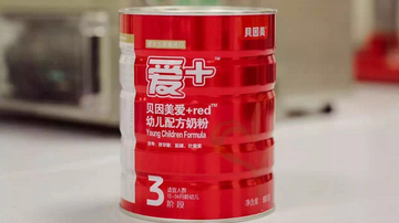 贝因美式“见光死”