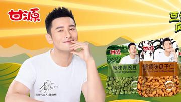 甘源食品冲A股:3年研发费不及明星代言