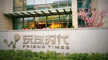 玩友时代再冲港股:用户量全面下滑