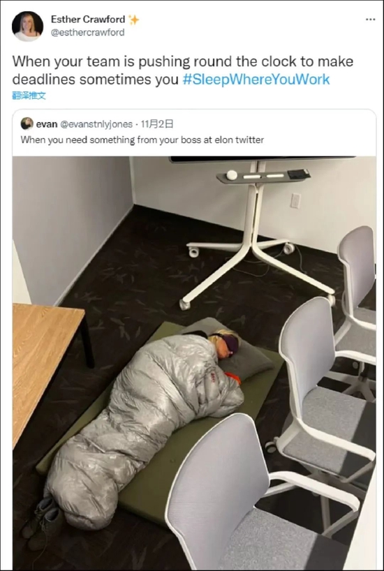 《《如何注销imtoken》推特开始“997”了，有人带睡袋睡到了公司...还有被裁员工懵圈：裁错了，又喊我回去上班？》
