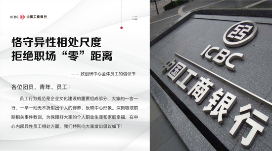 图片来源:《倡议书》截图