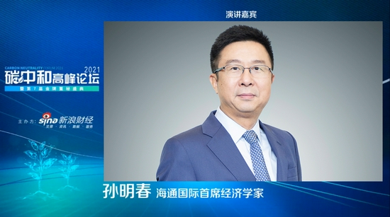 海通国际老总_海通证券(3)