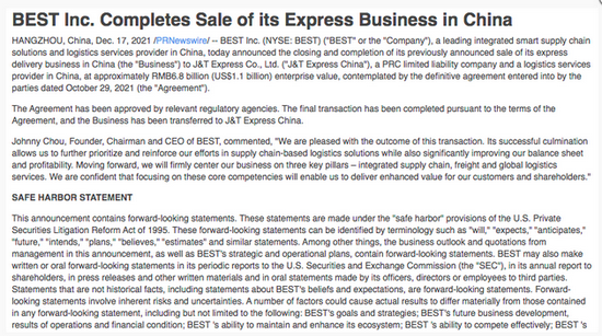 极兔官方最新通告极兔快递 da80-7f2bd23e9fa0c063a92e2e88c0d079ad.png