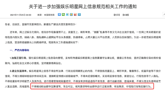 14000人录取11人，乐华娱乐公布年报，训练生录取越来越卷了！