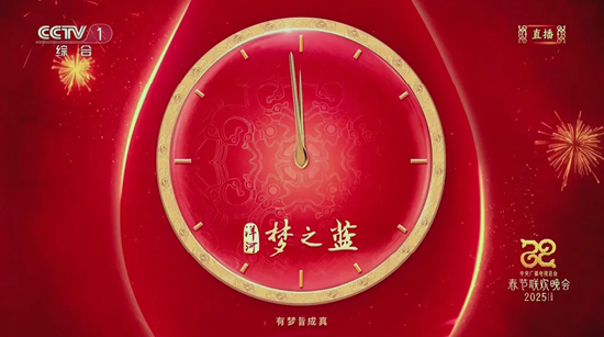 七载春晚相伴，洋河梦之蓝M6+如何将“报时声”酿成国民情感印记？