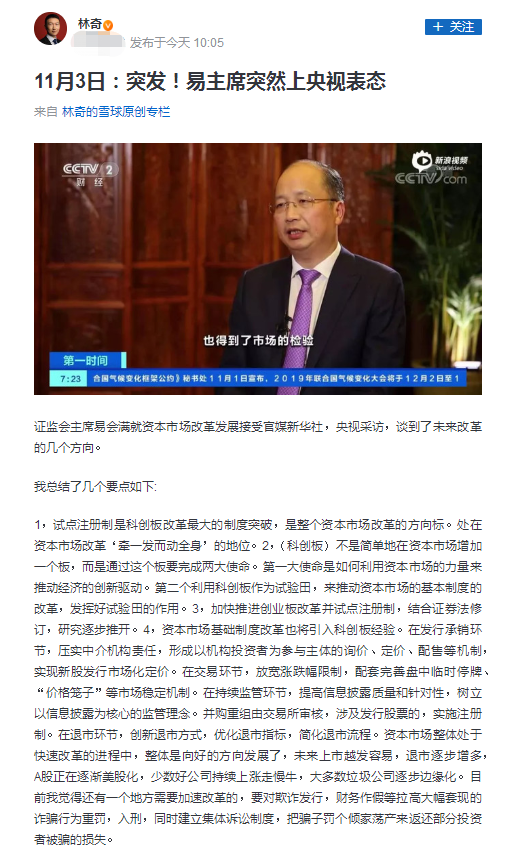 文章部分截图