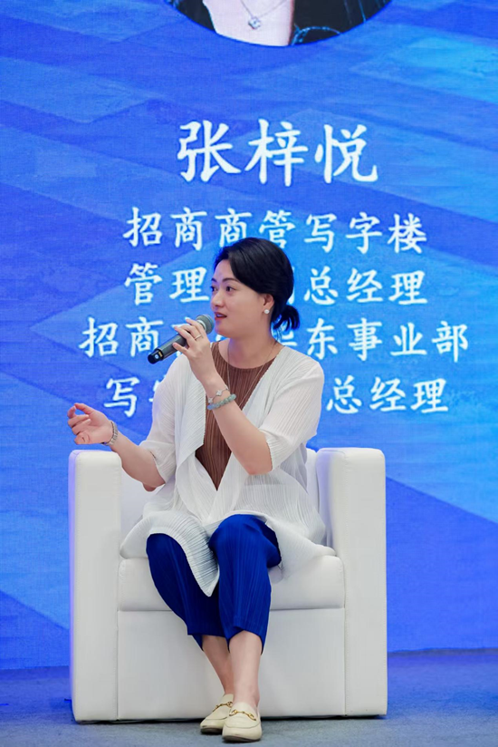 招商商管张梓悦：打造Moffice写字楼运营品牌，赋能租户成长
