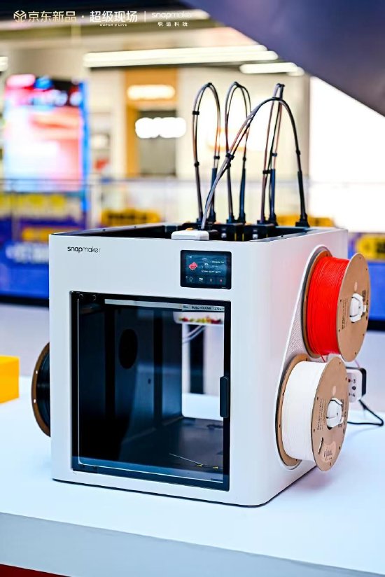 快造科技发布Snapmaker U1,京东预售2小时成交破2000台