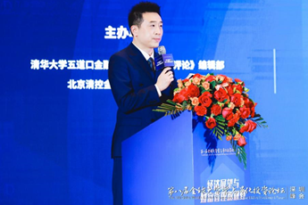 图为主持人马一