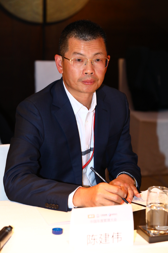 陈建伟出席中国年度管理大会
