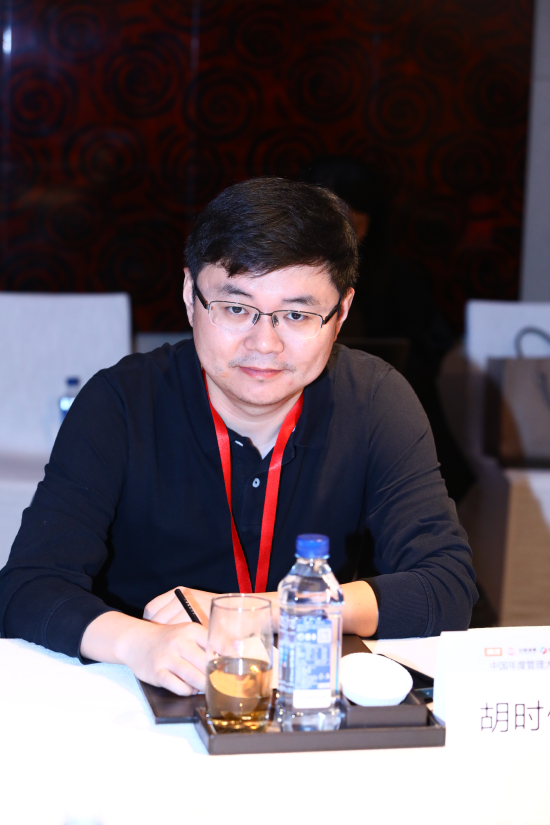 胡时伟出席中国年度管理大会