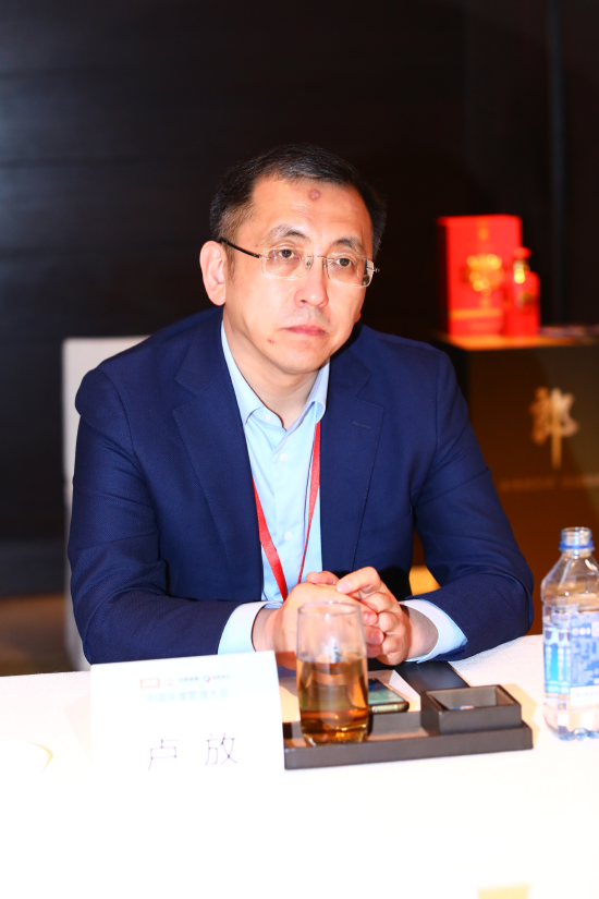 卢放出席中国年度管理大会