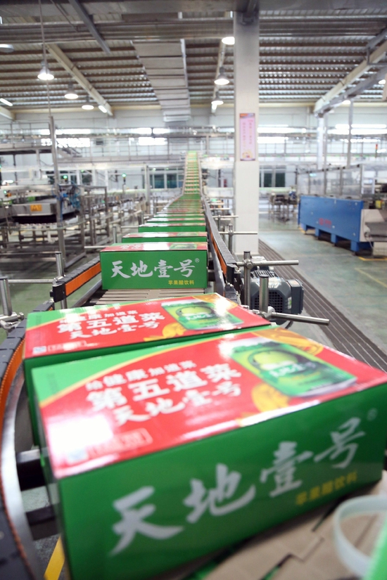 “果醋大王”第三次主板上市失败 天地壹号创始人陈生财富2年缩水15亿