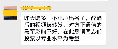 来源：微信群