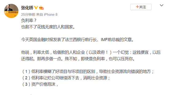 张化桥人口_香港亚投行张化桥(3)