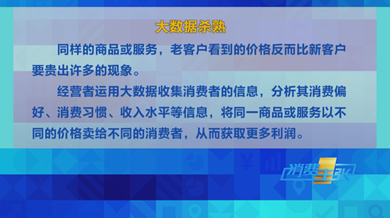 如何防止大数据监听 f15d-kmkptxe3997216.png