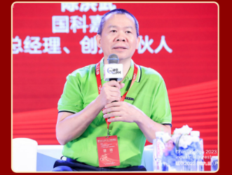国科嘉和陈洪武：科技产业需要长期耕耘