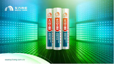 东方雨虹TKB-530：为打造外露冷屋面而生