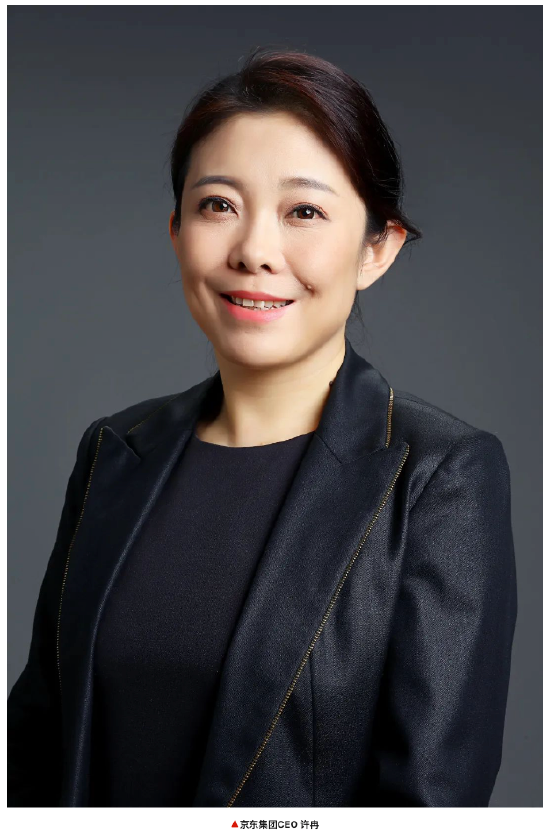 重磅，京东集团CEO徐雷提出退休，接任者是她