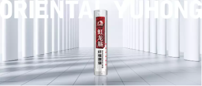 东方雨虹底板防水之PSD-520一级防水系统解决方案