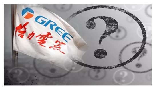 格力刚确定中期分红 有电话会议透露年报不分