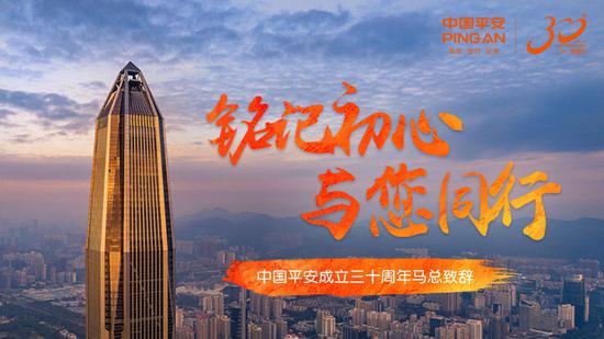中国平安保险_平安保险推销员收入(2)