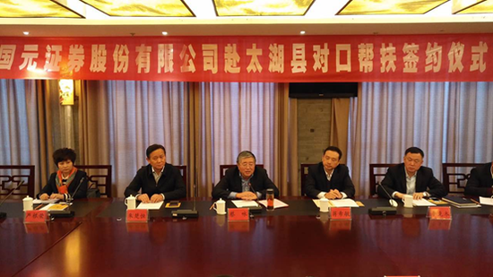 国元证券老总_国元证券logo