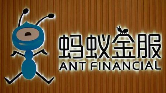 蚂蚁金服再次推迟IPO 上市是几年以后的事