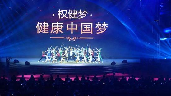 权健活动资料图