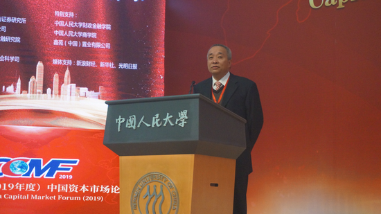 中国人民大学财政金融学院教授、社科院学部委员 王国刚
