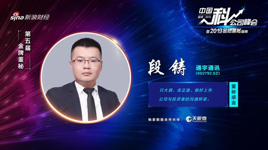 焦作万方董事长_焦作万方铝业照片(3)