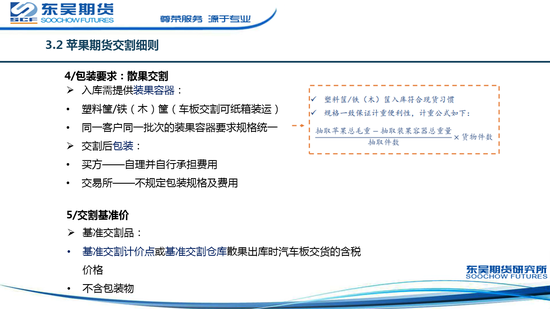 万博网络技术支持-表白壹点 加盟齐鲁晚报壹点号,让人生充满活力、满怀憧憬