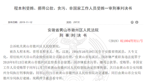 360彩票博彩导航走势图,2019年入冬首个寒冷天气警告!广东跌破0℃