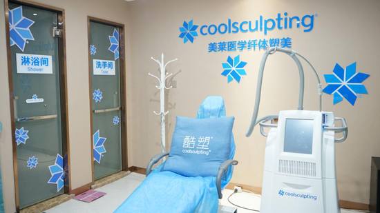 厦门美莱酷塑屋cool炫开放,冷冻减脂真的躺着就能瘦!(图5) 厦门美莱酷塑屋cool炫开放,冷冻减脂真的躺着就能瘦!(图5)