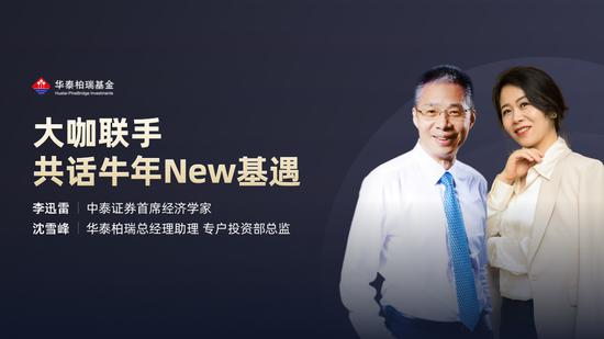2月24日银华华泰柏瑞易方达等直播解析科创板传媒券商ETF投资价值