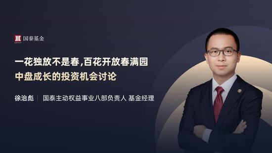 2月24日银华华泰柏瑞易方达等直播解析科创板传媒券商ETF投资价值