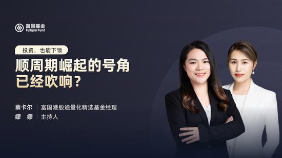 2月24日银华华泰柏瑞易方达等直播解析科创板传媒券商ETF投资价值