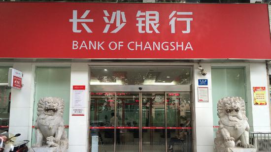 长沙银行近三成贷款流向房地产 第二大股东变身