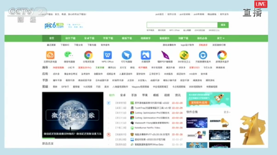 天下彩软件下载,天下彩app下载专区-第2张图片-雷盾自助建站|ai文本生成,aigc软件站公司网站源码-天霸装饰 天下彩软件下载,天下彩app下载专区-第2张图片-雷盾自助建站|ai文本生成,aigc软件站公司网站源码-天霸装饰